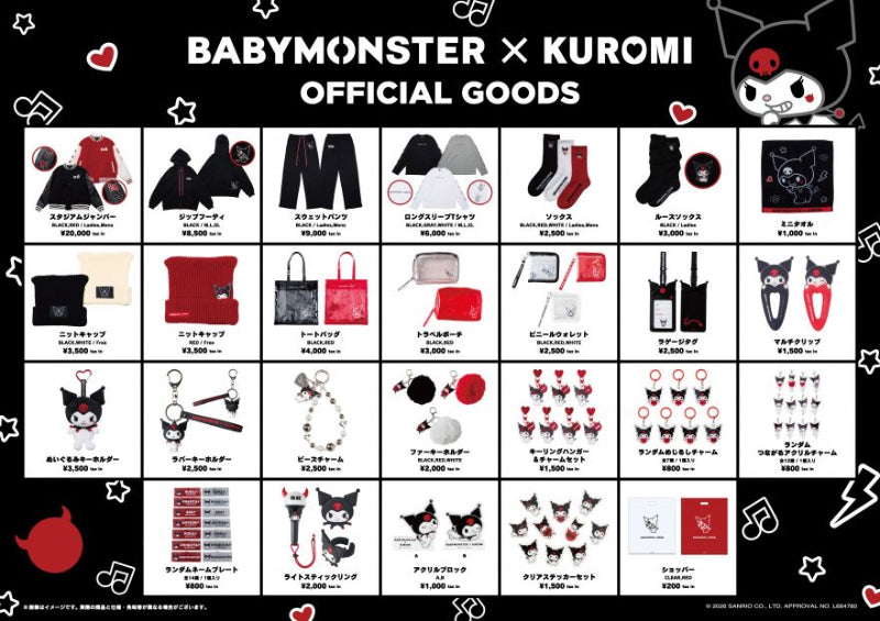 現babamonsterx kuromi